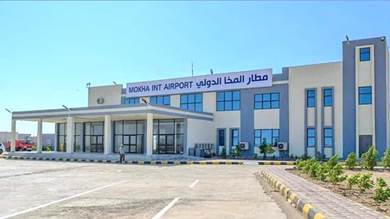 رسميا الجمعة افتتاح مطار المخا